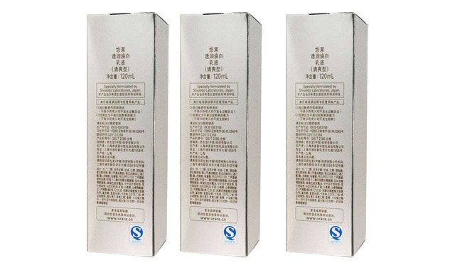 資生堂化妝品包裝使用彙華産品